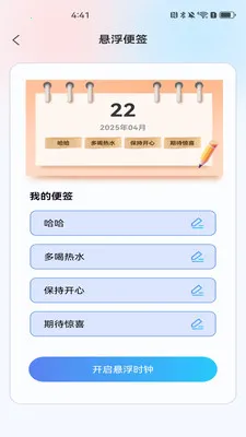 ÿ��������(ȫ������Ӧ��)v1.0.0 �ֻ���