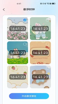 ÿ��������(ȫ������Ӧ��)v1.0.0 �ֻ���