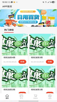 ����ʱ��2026����v2.0.3 ��Ѱ�