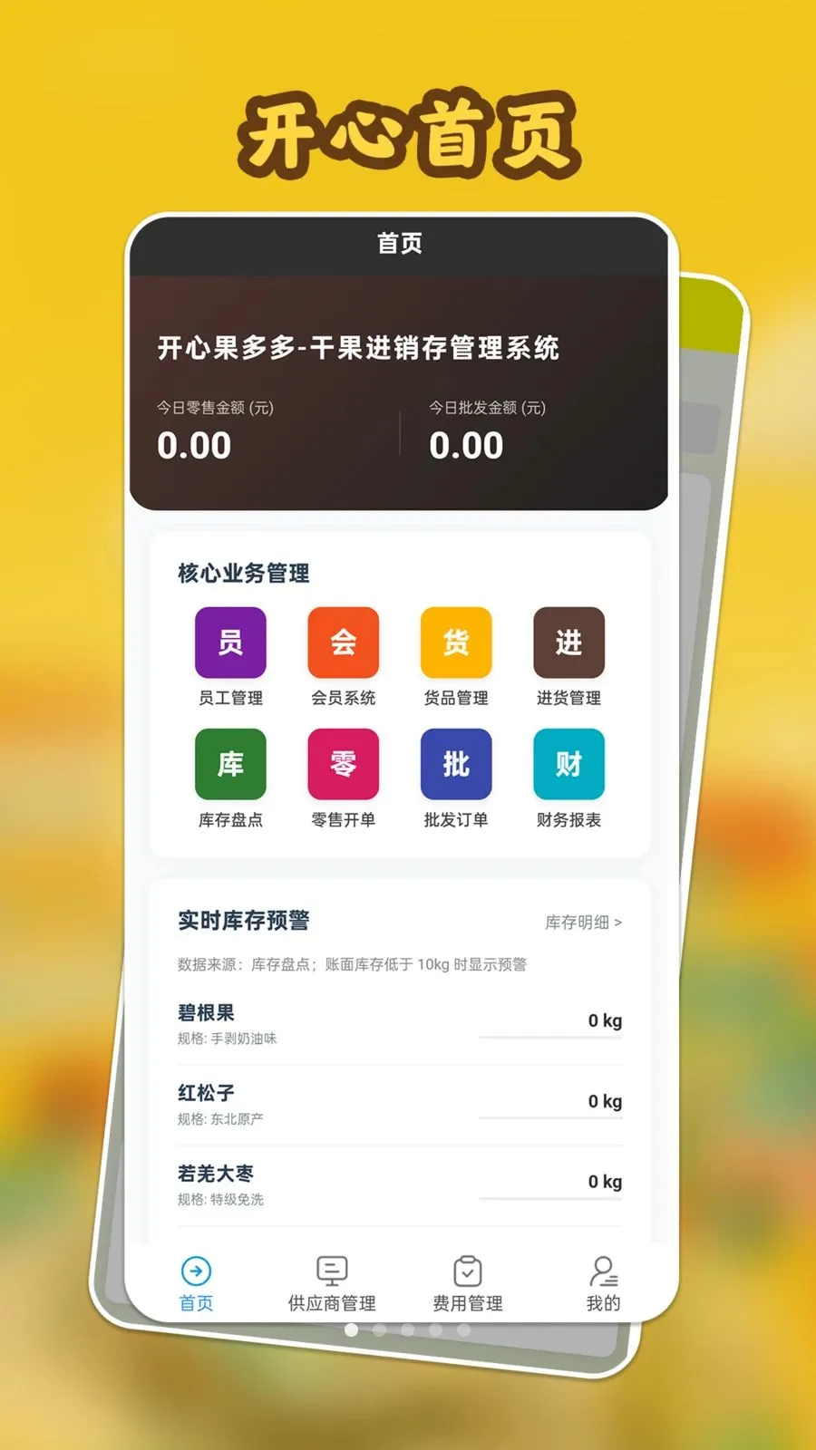 ���Ĺ����2026�ٷ�����v1.0.1 ��׿��