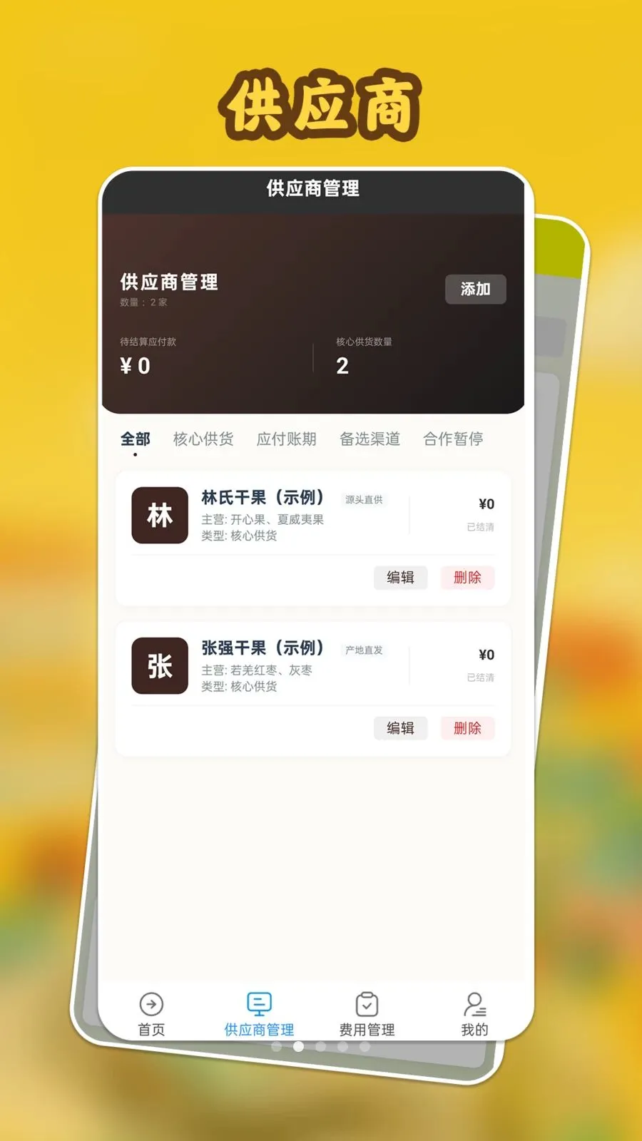 ���Ĺ����2026�ٷ�����v1.0.1 ��׿��