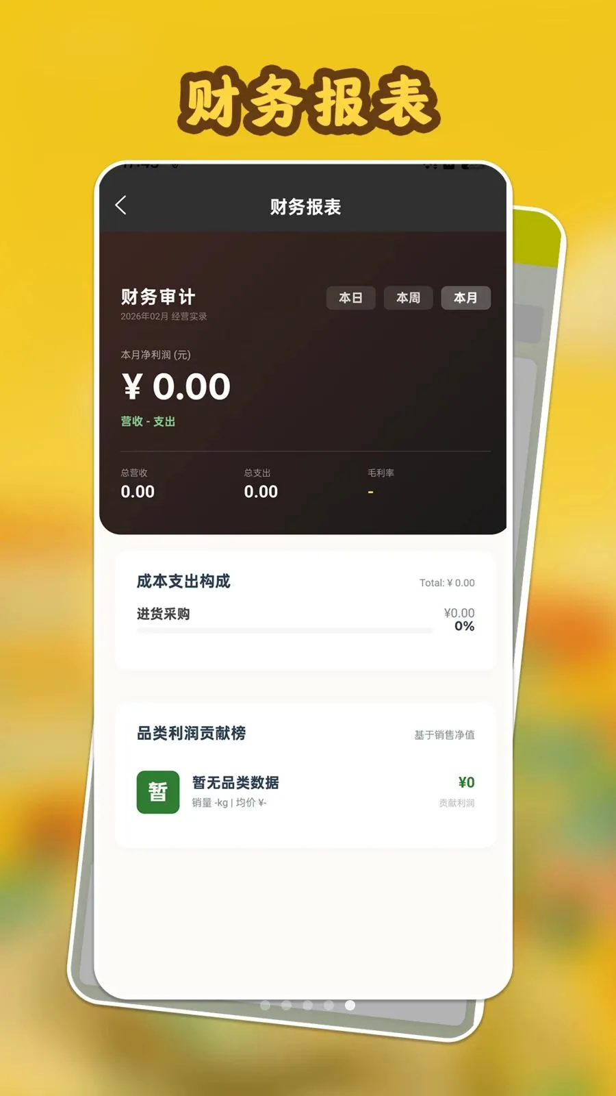 ���Ĺ����2026�ٷ�����v1.0.1 ��׿��