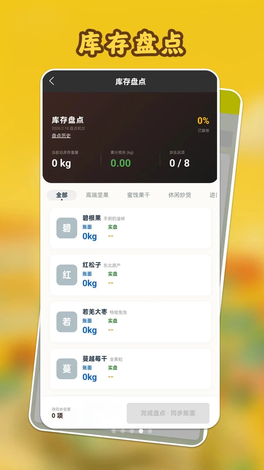 ���Ĺ����2026�ٷ�����v1.0.1 ��׿��