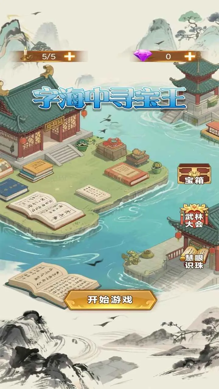 �ֺ���Ѱ������׿���ֻ���v1.0.0 ��׿��