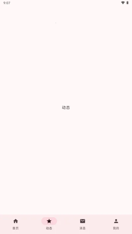 BB�ռ������Bվ(bbspace(��������������Ӧ��)v1.4.9 �ٷ�����