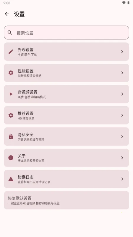 BB�ռ������Bվ(bbspace(��������������Ӧ��)v1.4.9 �ٷ�����