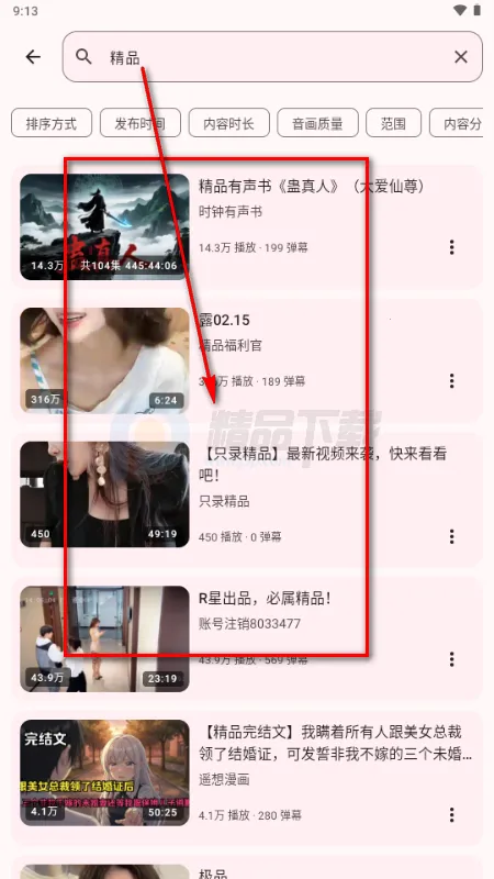 BB�ռ������Bվ(bbspace)