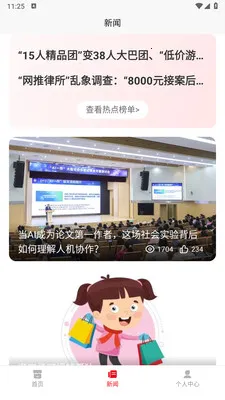 С������(������������)v1.0.0 ��Ѱ�