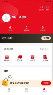 С������(������������)v1.0.0 ��Ѱ�