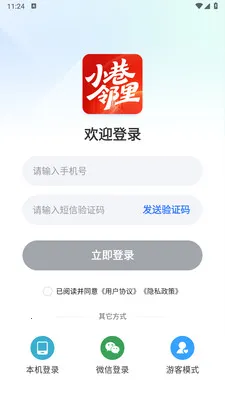 С������(������������)v1.0.0 ��Ѱ�