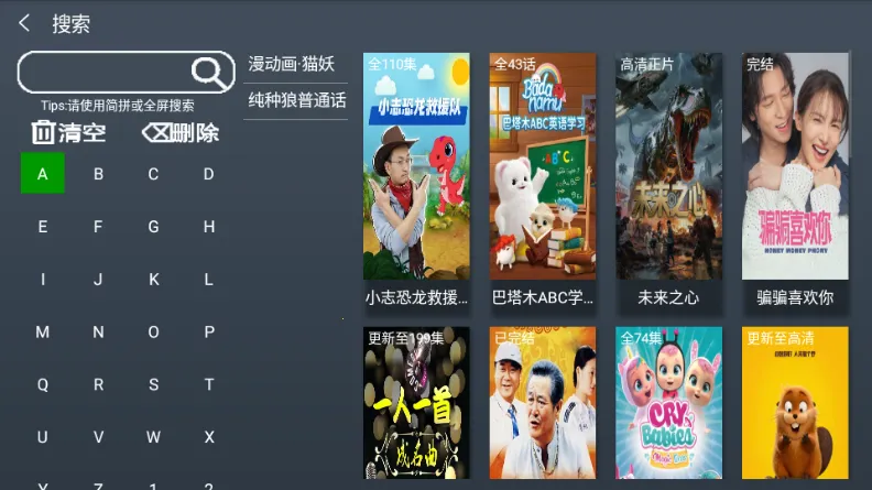 С��׷��TV����2026���ذ�װv1.0 �ֻ���