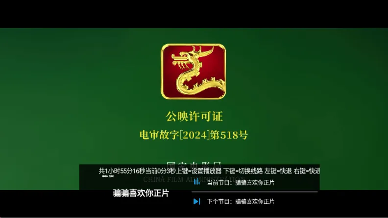 С��׷��TV����2026���ذ�װv1.0 �ֻ���