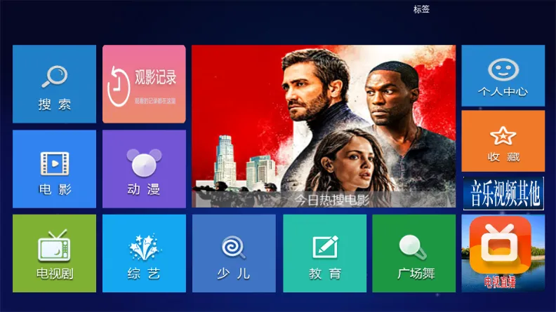 С��׷��TV����2026���ذ�װv1.0 �ֻ���