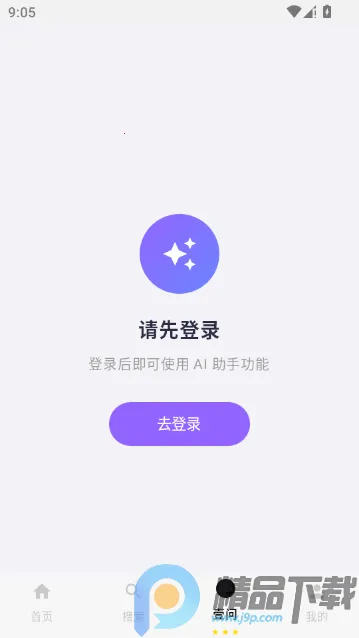 ��ָ��(�ʺ罻������)v1.0 �ٷ�����