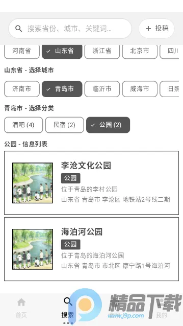 ��ָ��(�ʺ罻������)v1.0 �ٷ�����