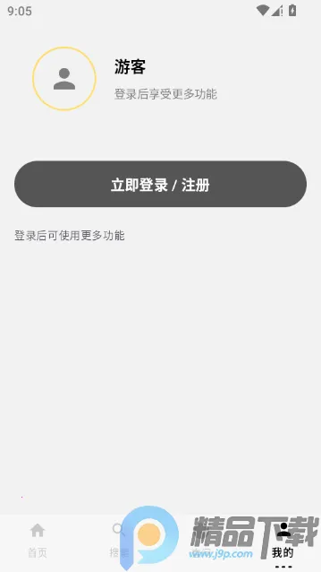 ��ָ��(�ʺ罻������)v1.0 �ٷ�����