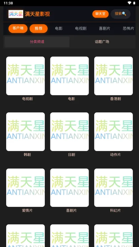 ������Ӱ�������ֻ���v1.0.0 ��Ѱ�