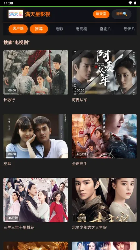 ������Ӱ�������ֻ���v1.0.0 ��Ѱ�