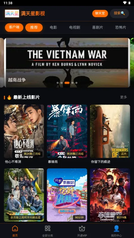 ������Ӱ�������ֻ���v1.0.0 ��Ѱ�