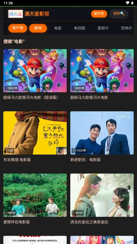 ������Ӱ�������ֻ���v1.0.0 ��Ѱ�