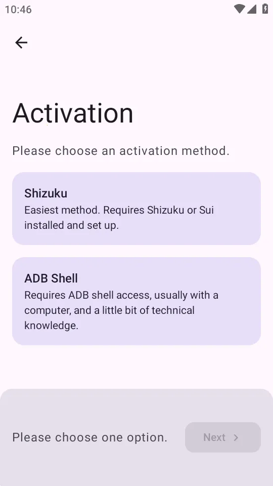ADNS2026����v0.1.2-alpha ��׿��