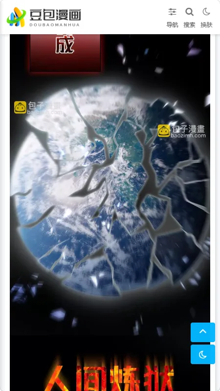 ��������(�����Ķ�����ƽ̨)v1.0.1 ��Ѱ�