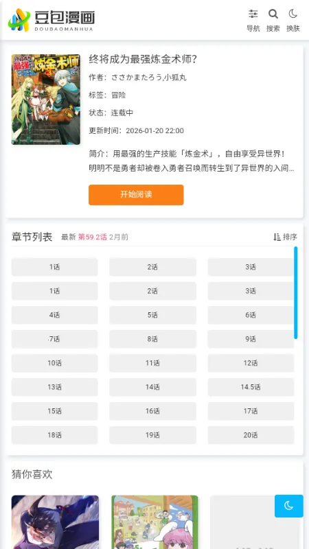 ��������(�����Ķ�����ƽ̨)v1.0.1 ��Ѱ�