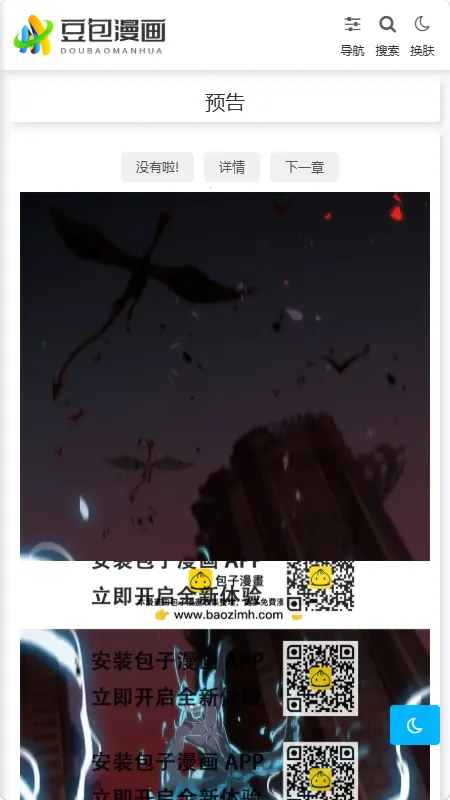 ��������(�����Ķ�����ƽ̨)v1.0.1 ��Ѱ�