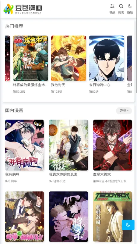 ��������(�����Ķ�����ƽ̨)v1.0.1 ��Ѱ�