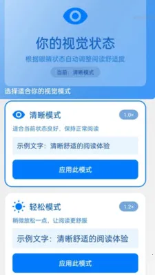 �Զ����ִ�ʦ2026�ٷ����°汾v2.0.1 �ֻ���