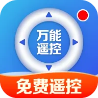 ����ң������������(�ҵ����ܲٿ���)v1.0.1.1005 �ֻ���