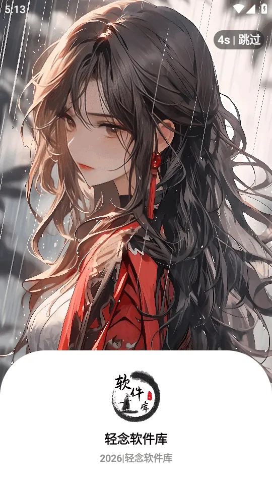 ����2026���ذ�װv1.0 �ٷ�����