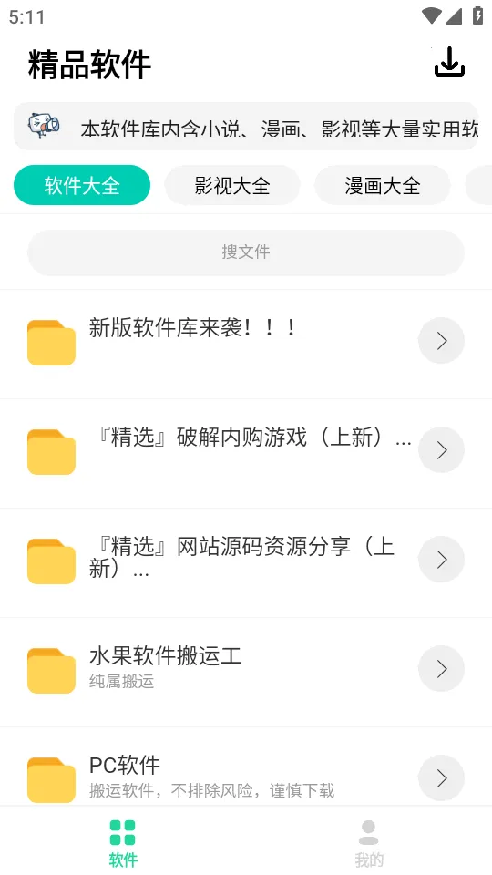 ����2026���ذ�װv1.0 �ٷ�����