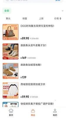 ׿ȼֱ������ƽ̨(ֱ������APP)v26.04.17 �ֻ���