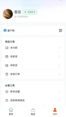 ׿ȼֱ������ƽ̨(ֱ������APP)v26.04.17 �ֻ���