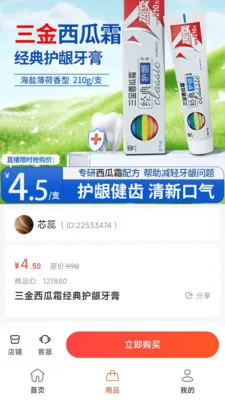 ׿ȼֱ������ƽ̨(ֱ������APP)v26.04.17 �ֻ���