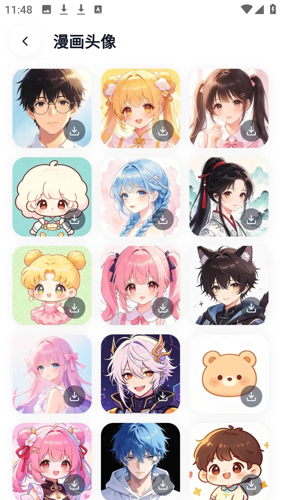 ӣ��������԰(�����Ķ�ƽ̨)v8.4.7 �ٷ�����