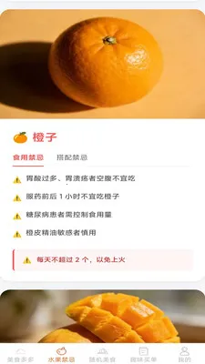 �����ζ�����ֻ���v2.6.7.2 �ٷ�����