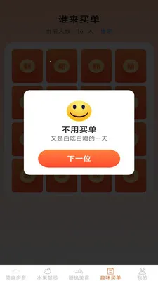 �����ζ�����ֻ���v2.6.7.2 �ٷ�����