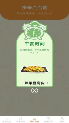 �����ζ�����ֻ���v2.6.7.2 �ٷ�����