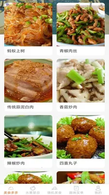 �����ζ�����ֻ���v2.6.7.2 �ٷ�����