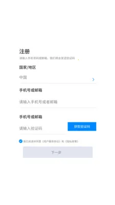 ��������2026�ٷ����°汾v3.1.1.16 �ٷ�����