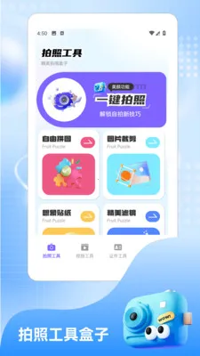 ����.NanoBanana(Ӱ��������)v1.2 �ٷ�����