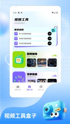 ����.NanoBanana(Ӱ��������)v1.2 �ٷ�����