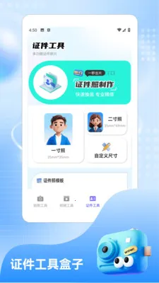 ����.NanoBanana(Ӱ��������)v1.2 �ٷ�����