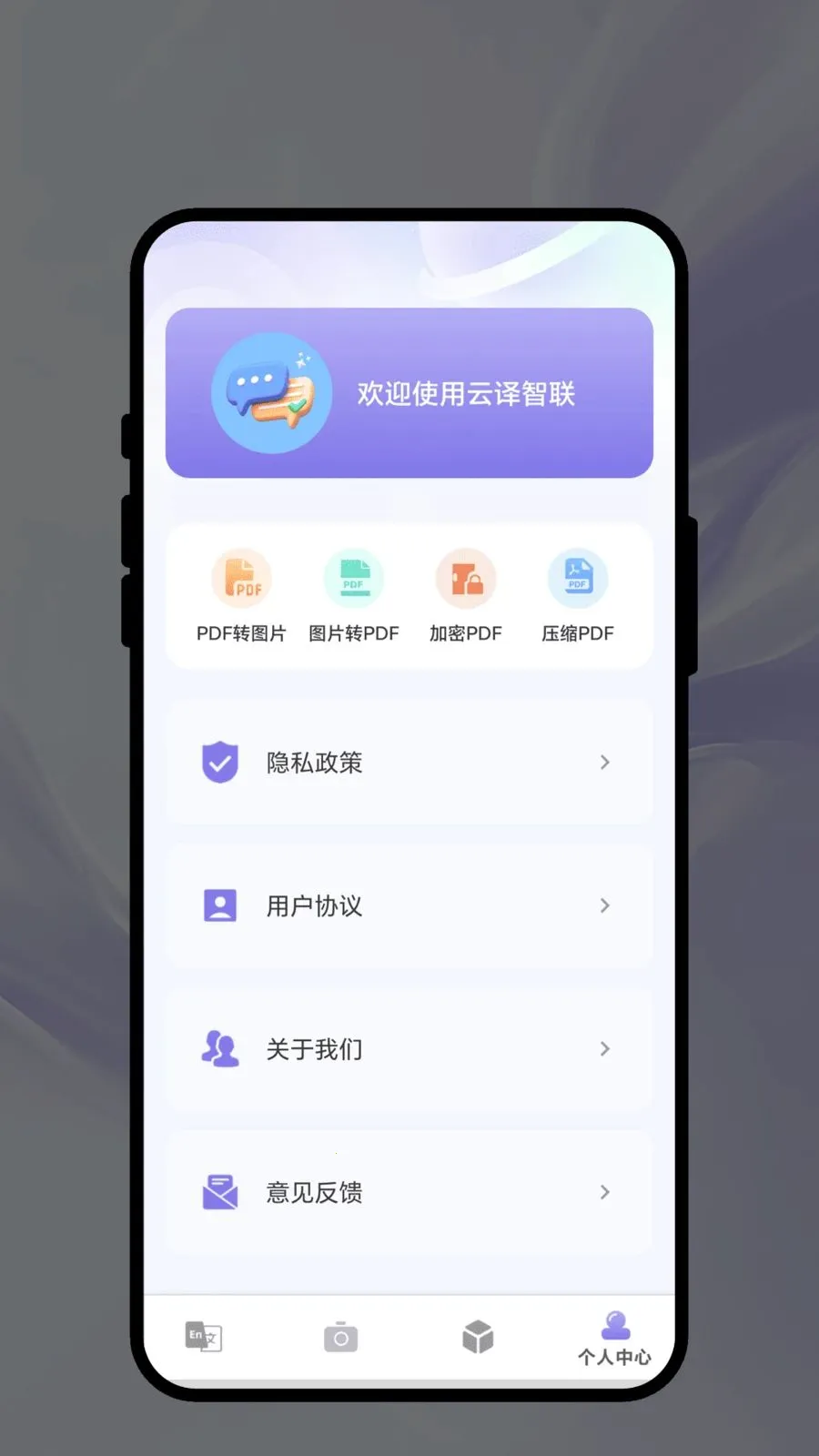 ��������2026�ٷ�����v1.0.1 ��׿��