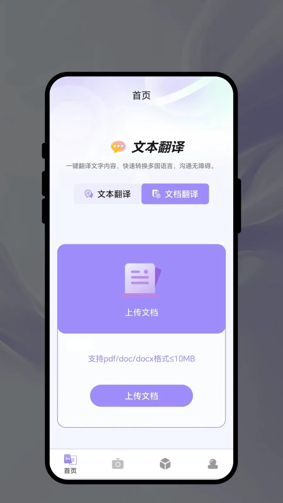 ��������2026�ٷ�����v1.0.1 ��׿��