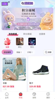 �������(���湺��ƽ̨)v5.1.0 ��׿��