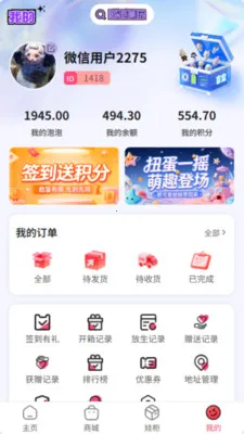 �������(���湺��ƽ̨)v5.1.0 ��׿��