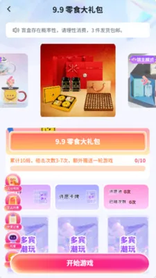 �������(���湺��ƽ̨)v5.1.0 ��׿��